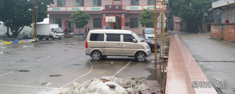 海舟是哪个城市