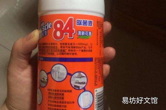 84和酒精混用有毒吗