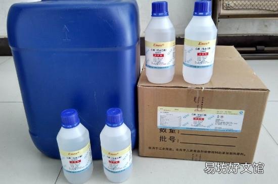 84和酒精混用有毒吗