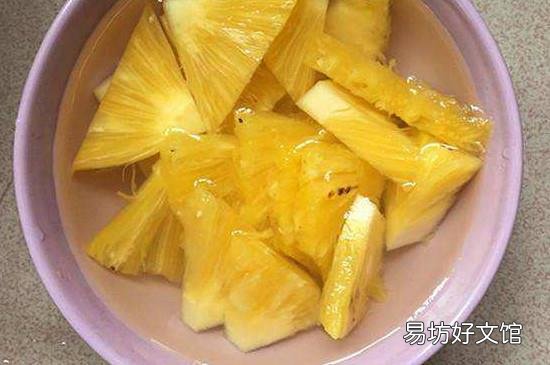 菠萝为什么用盐水泡着吃
