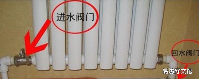 开暖气太热怎么办