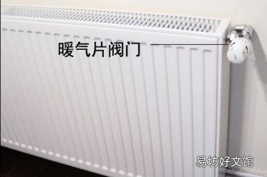 开暖气太热怎么办