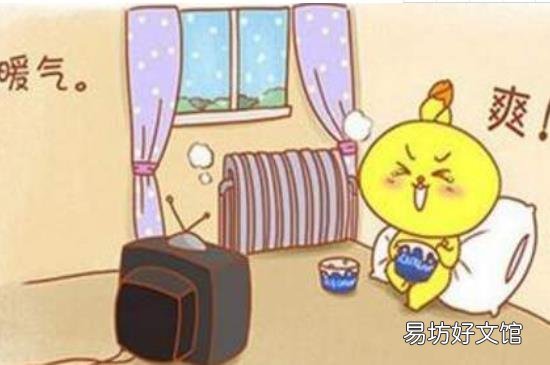 开暖气太热怎么办