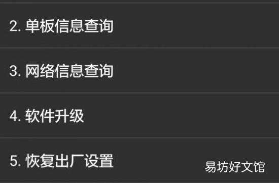 不记得手机锁屏密码怎么办