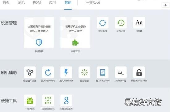 不记得手机锁屏密码怎么办