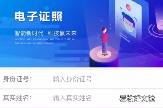 忘了带驾驶证能开车吗