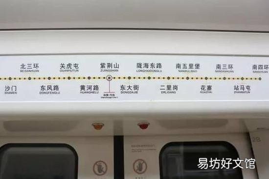 2号地铁怎么到新郑机场