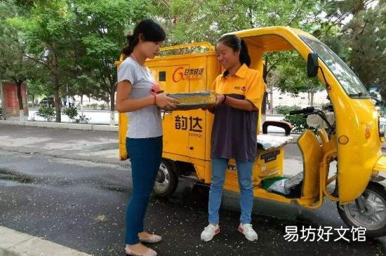 淘宝可以货到付款么