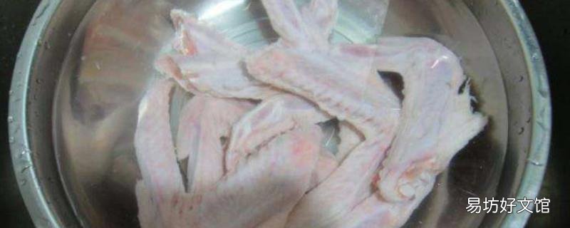 冷冻鸭翅上的毛怎么弄