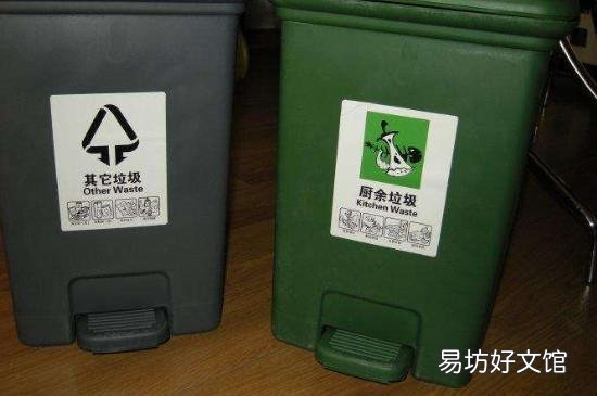 垃圾分类的八大好处