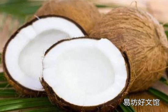 椰子的功效与作用