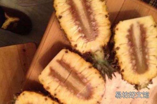 菠萝中间黑心了还能吃吗