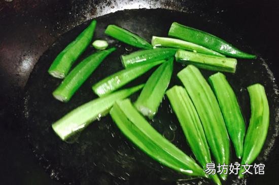 秋葵怎么保存时间长