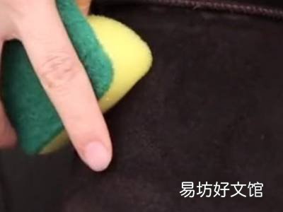 翻毛皮怎么清理