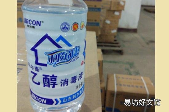 95的酒精可以变成75的吗