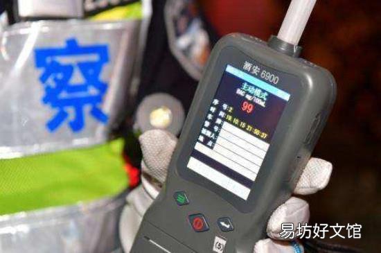 怎么判断酒精是不是75度