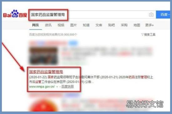 怎么查看口罩是否符合标准
