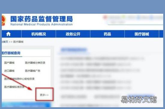怎么查看口罩是否符合标准