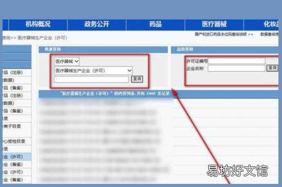 怎么查看口罩是否符合标准