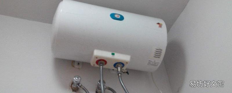 电热水器一直开着省电还是用的时候开省电
