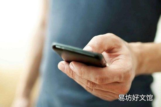 手机有辐射吗