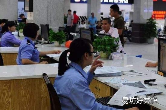 驾驶证怎么补办