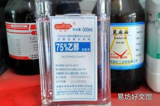 75%酒精一般多久挥发