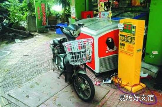 电瓶车充电要多久