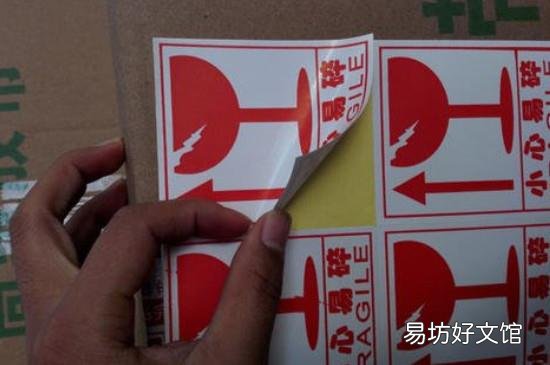 寄快递怎么包装