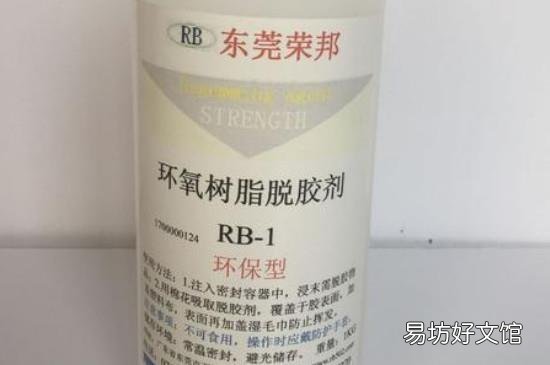 环氧树脂漆用什么可以清洗干净