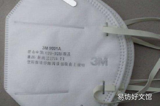 3m口罩防护级别