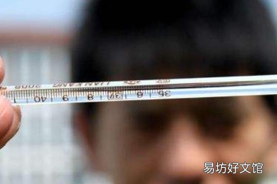 体温计的使用方法