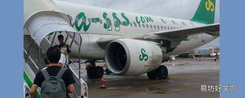 春秋航空能带多少行李