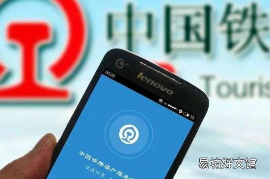 坐同一趟火车能分段买票吗