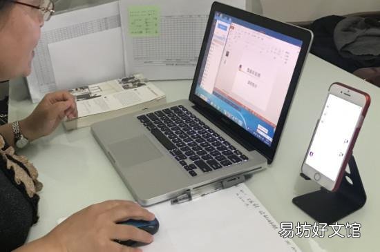 直播授课一般用什么软件