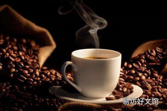 过夜的咖啡还可以喝吗