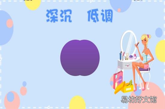 紫色配什么颜色好看