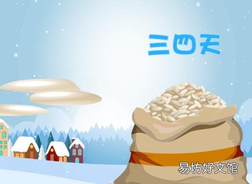 手机进水了怎么办