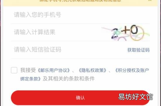 无锡怎么线上预约购买口罩