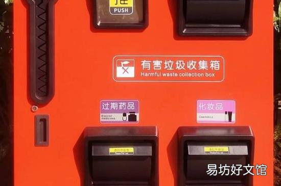 香正气水属于什么垃圾