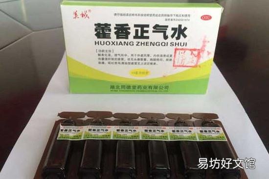 香正气水属于什么垃圾