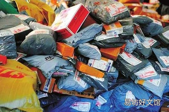 消毒粉可以寄快递吗