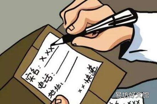 消毒粉可以寄快递吗