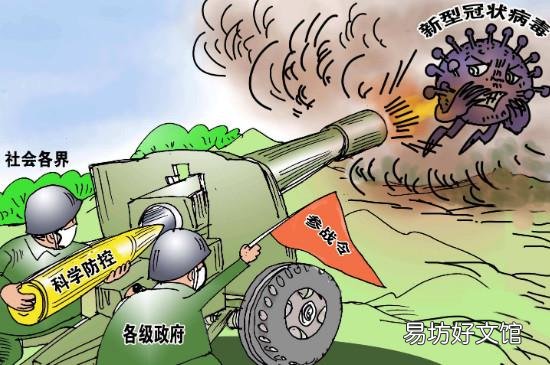 河南省疫情怎么举报