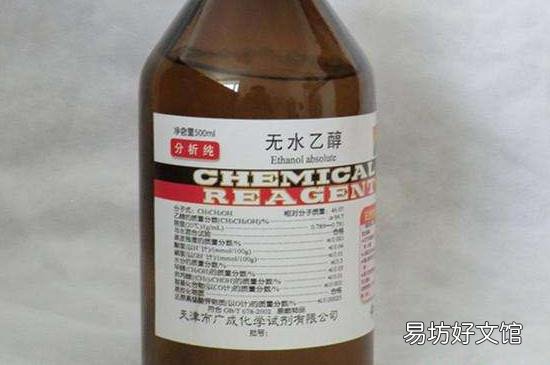 无水乙醇和工业酒精的区别