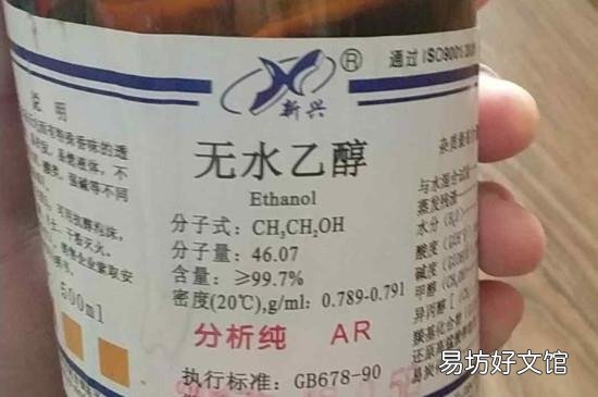 无水乙醇可以兑水消毒吗