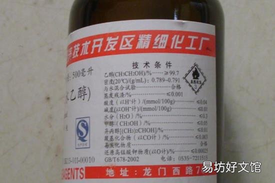 无水乙醇生活用途