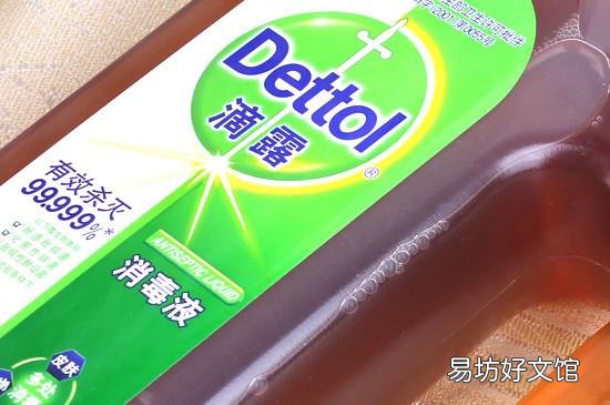 滴露消毒液有酒精吗