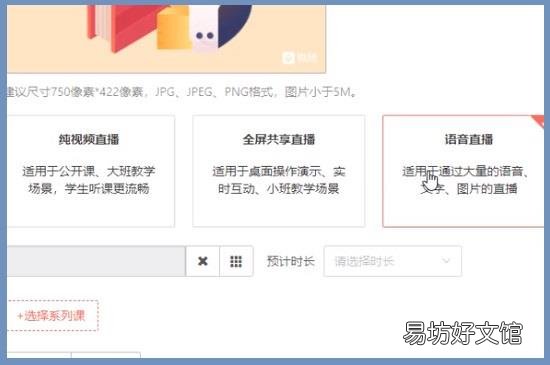 微师老师怎么直播
