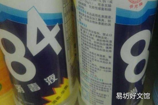 滴露和84混在一起可以吗